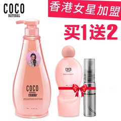 香港正品COCO香氛洗发水膏滋养控油去屑止痒男女士香水持久留香