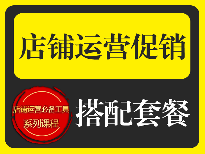 广州外卖代运营公司_外卖代运营最大的公司_外卖代运营公司