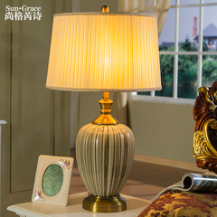 陶瓷欧式台灯 美式乡村奢华客厅书房卧室中式古典结婚大号台灯