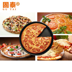 9寸 涂层不粘披萨盘pizza比萨烤盘批萨派盘 烤箱固泰烘焙模具