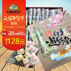 预售台湾年货阿里山名产老杨方块酥礼盒中华航空专属进口零食饼干