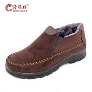 Winter Warm Long Ruixiang old Beijing cloth shoes men high shoes shoes men's shoes casual shoes the elderly father