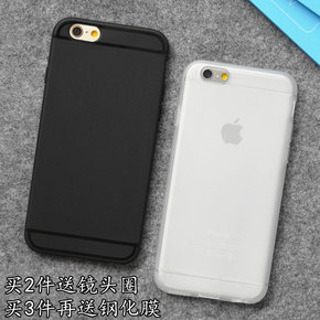 平面iphone6plus手机壳全包天花软矽胶套i5.5s配件保护套4.7磨砂黑色外壳灯苹果led图片