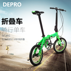 DEPRO 14寸超轻便携铝合金折叠自行车 单速学生男女式迷你单车
