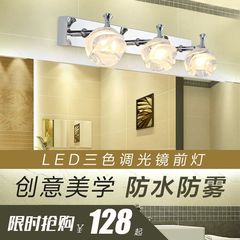 led镜前灯 卫生间洗手间厕所梳妆台镜柜灯现代简约创意镜灯壁灯