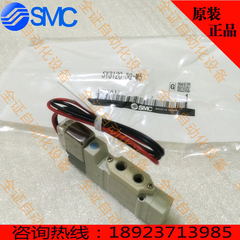 全新 原装 正品 SMC日本 电磁阀 SY3120-5M-M5 4M  3M 6M