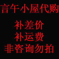 日本当地各大网店超市百货店等代购补额专用 创意礼品闹钟