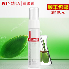 Winona/薇诺娜舒缓控油爽肤水30ml 舒敏控油补水收缩毛孔抑制痘痘