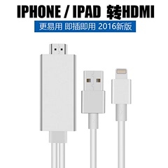 苹果 iphone转HDMI 苹果有线同屏器 苹果手机接高清电视