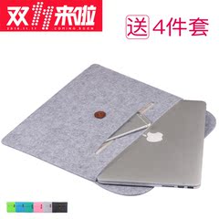 苹果电脑包macbook air保护套11/12寸mac pro 13/15寸内胆包/毛毡