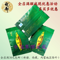 龙都香茗龙都剑叶2016新茶叶特级3g精品装