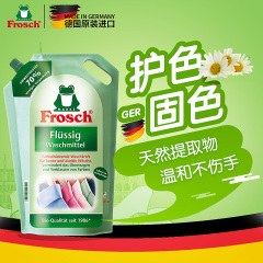 菲洛施Frosch厨房重油污清洁剂苏打强力油烟机灶具清洗剂500ML