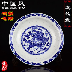 景德镇陶瓷盘 中式复古传统餐具 汤盘 深菜盘 青花玲珑陶瓷餐盘