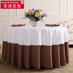 酒店桌布餐桌布棉感大圆桌桌布白色褐色台布