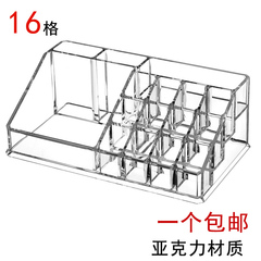 桌面透明化妆品收纳盒16格亚克力笔刷收纳化妆盒口红座眉笔盒包邮