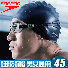 speedo泳帽 硅胶泳帽女 长发护耳成人防水男士通用 速比涛游泳帽