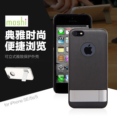包邮 Moshi摩仕 iphoneSE皮套 正品支架5s手机壳iPhone5保护壳