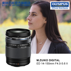 【预售】Olympus/奥林巴斯 ED 14-150mm F4.0-5.6II变焦镜头正品