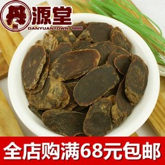 优邻谷品_红参片100g 长白山特级无糖人参切片无硫正品味浓持久