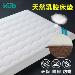 KUB可优比婴儿床垫天然椰棕儿童床垫天然乳胶隔尿床垫可定做