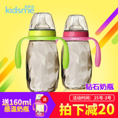 亲亲我 正品新生婴儿带吸管手柄防摔漏宽口PPSU钻石奶瓶240/300ml