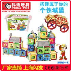 科博磁力棒城堡418件968件468件益智百变提拉拼装建构片儿童玩具