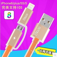 Biaze苹果数据线iphone5充电器线iphone6S/6plus数据线安卓数据线