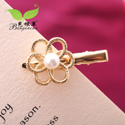 Bagen Cao Bang with Pearl flowers hair duck-small side clamp Korea issuing headgear before clip hair accessories