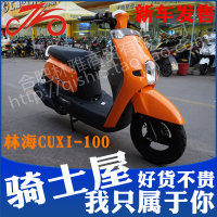 Y400B边三轮 鑫源复古侉子 鑫源边斗摩托车偏