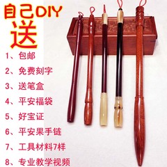 胎发笔 胎毛笔 diy 胎毛纪念品 手足印 胎毛章 胎毛纪念品 胎毛坠