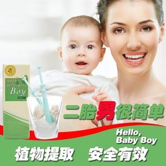 Hello baby boy宝贝王子益生天然碱胶 秀儿分产剂一支装