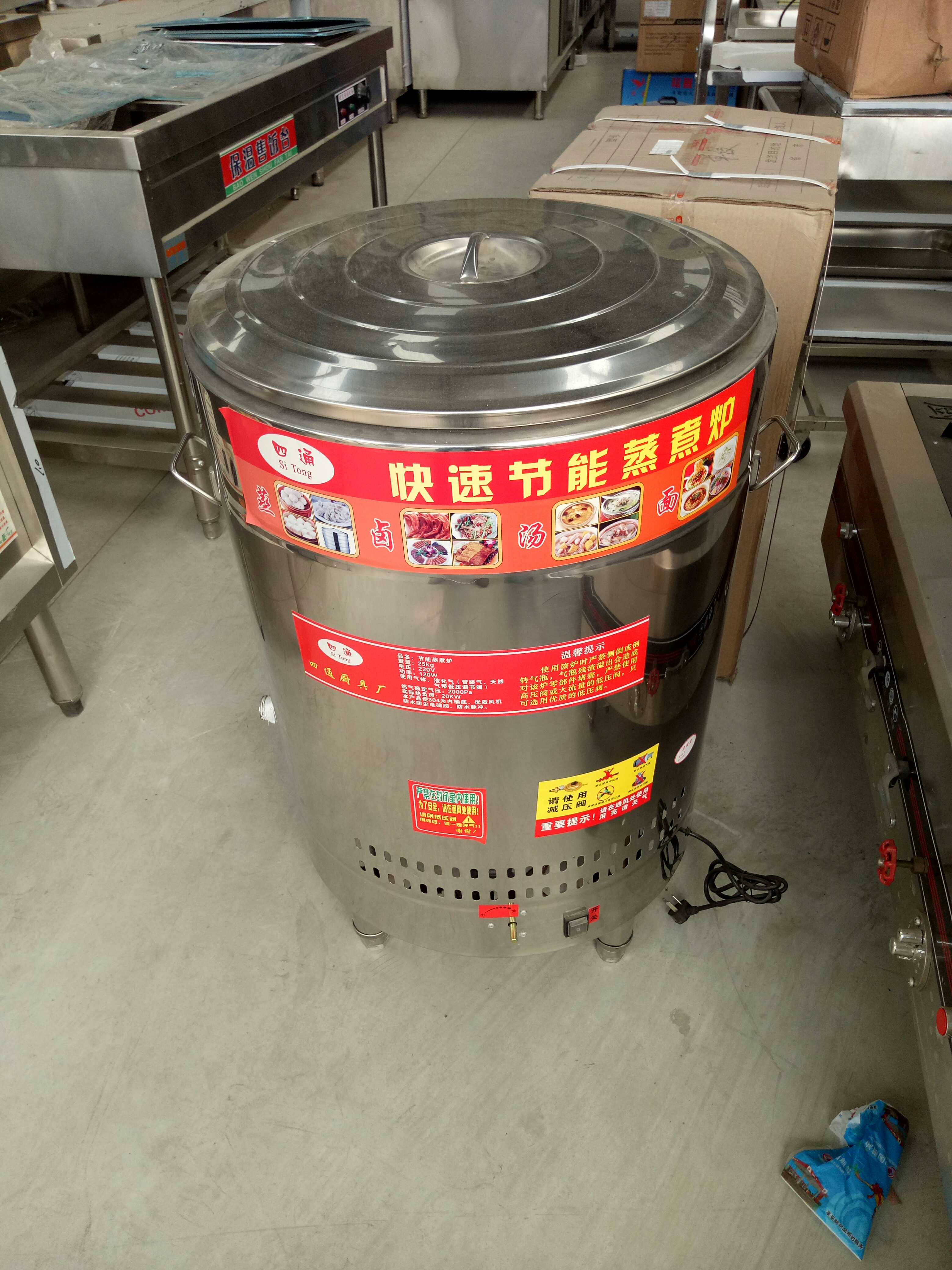 50cm双层保温桶圆管燃气煮面炉 商用汤炉煮面桶汤面炉串串冒菜桶
