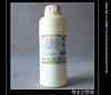 佳能防水特黑顏料墨水 MP288 236 2780 2580 2400連供墨水 500ML 佳能防水特黑顏料墨水 MP288 236 2780 2580 2400連供墨水 500ML