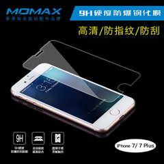 MOMAX摩米士iPhone7 plus钢化膜防指纹贴膜苹果7高清防爆玻璃膜