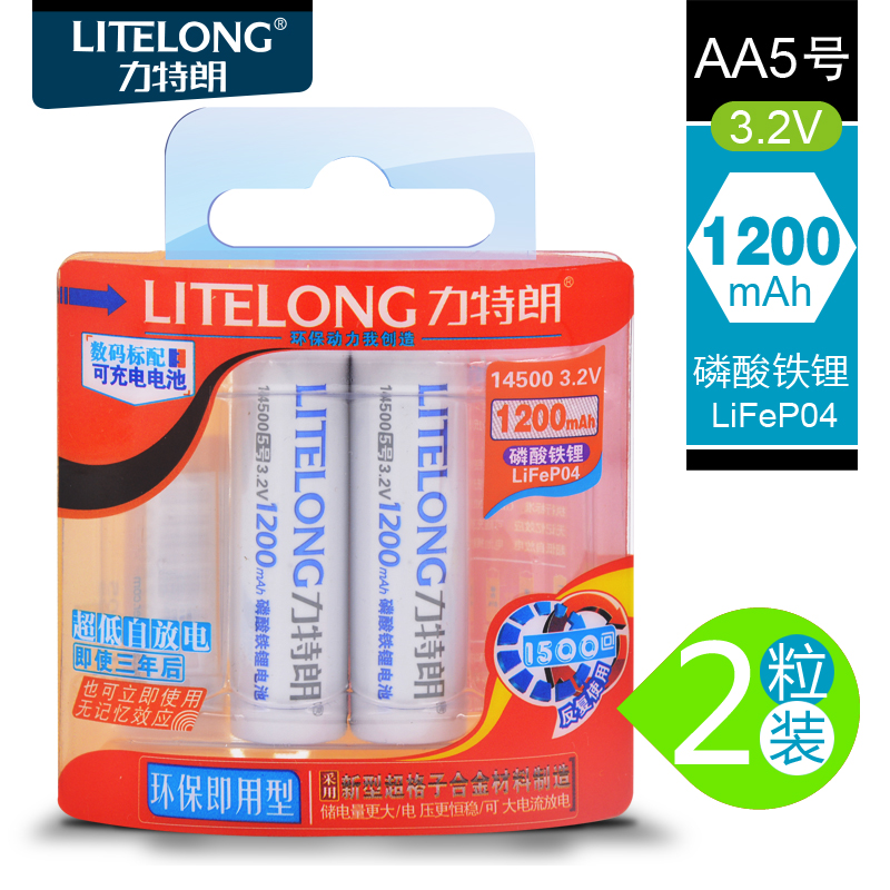 14500磷酸铁锂电池 5号充电电池 3.2V锂离子充电池 鼠标 相机救星产品展示图5