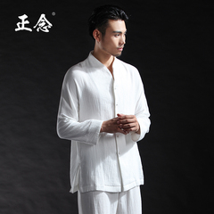 正念设计师原创 夏装中国风男装衬衣 新中式长袖唐装居士服男套装