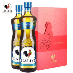 GALLO橄露 经典特级初榨橄榄油原装进口食用油500ml*2双瓶套装