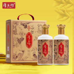 厚工坊旗舰店 得意人生 好运连连500ML*2 酱香白酒礼盒