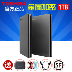 顺丰包邮 东芝移动硬盘1T Slim 金属1TB 高速 USB3.0 加密 2.5寸