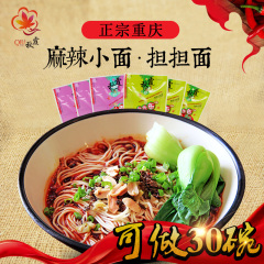 重庆火锅底料 正宗秋霞牛油麻辣火锅200g3袋四川火锅底料批发包邮