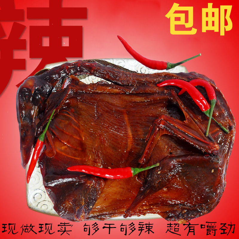 Hunan Duck sauce Orthodox school Hunan Changde specialty spicy Spicy and spicy snacks vacuum Gourmet snacksin the Snacks/Nuts/Specialty , Beef jerky/Preserved pork/Lo Snacks , Duck snack category - from Buy2taobao.com to provide professional Taobao agent buy service