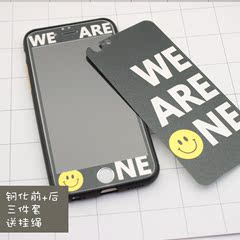 iPhone6卡通钢化膜苹果7plus卡通彩膜韩国卡通笑脸全屏钢化6s彩膜