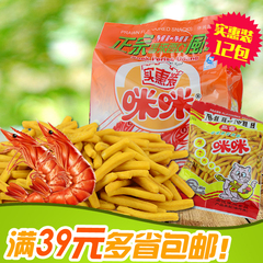 马来西亚风味咪咪虾条20g*12袋 80后怀旧零食儿时膨化小食品