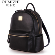 Ou Mizhi fall/winter handbags ladies bag 2015 new Korean fashion shoulders bag women bag student bag