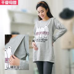 孕妇装春秋季哺乳喂奶衣服 潮妈秋装外出宽松卡通长袖圆领卫衣