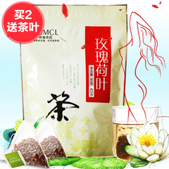 茶叶 玫瑰荷叶 花草茶 尚客茶品 玫瑰配荷叶 玫瑰花茶 袋泡茶花茶