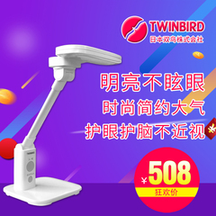 TWINBIRD/双鸟 LED台灯LE-H501 学习儿童阅读护眼灯 预防近视