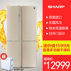 Sharp/夏普 SJ-FL79V-SL双开门式电冰箱600L二级能效风冷无霜包邮