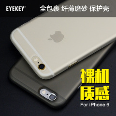 eyekey iPhone6 plus全包手机壳 苹果6plus磨砂硬壳 保护套5.5