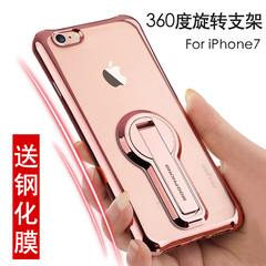 苹果7手机壳硅胶软壳7plus带支架防摔新款潮电镀iphone7外壳女款